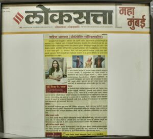 Article in Loksatta